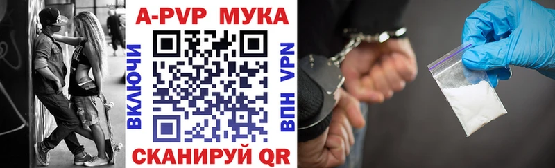 МЕГА ССЫЛКА  Удачный  А ПВП VHQ  закладка 
