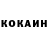 КЕТАМИН VHQ INWIZGRAM