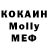 COCAIN Перу klownery