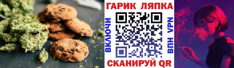 продажа наркотиков  Удачный  Печенье с ТГК марихуана 