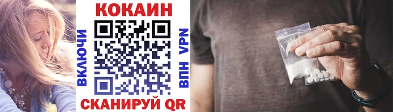 дарнет шоп  Удачный  МЕГА сайт  COCAIN Columbia 