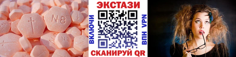 Экстази MDMA  Удачный 