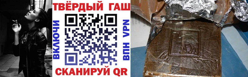 хочу наркоту  Удачный  ГАШИШ Ice-O-Lator 