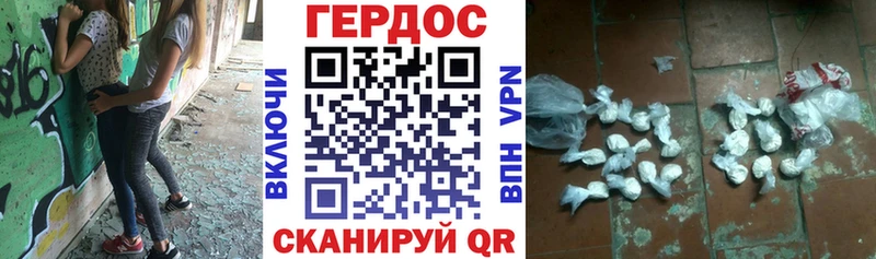 гидра зеркало  купить  сайты  Удачный  ГЕРОИН афганец 