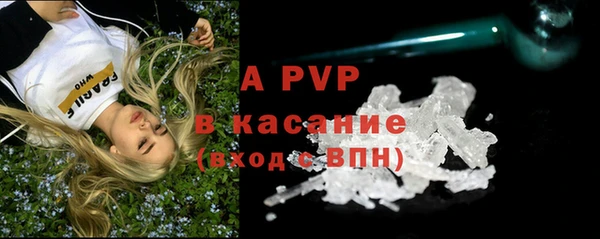 кристаллы Лабытнанги