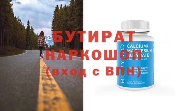 герыч Кулебаки