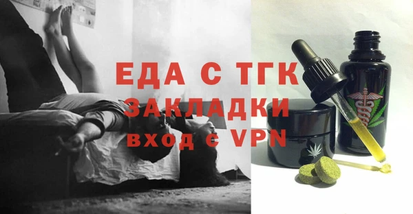 герыч Кулебаки