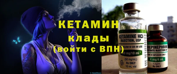 мефедрон VHQ Очёр