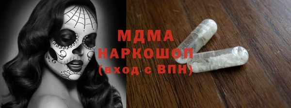 кристаллы Лабытнанги