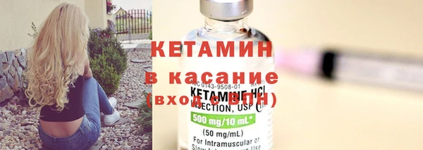 таблы Павловск