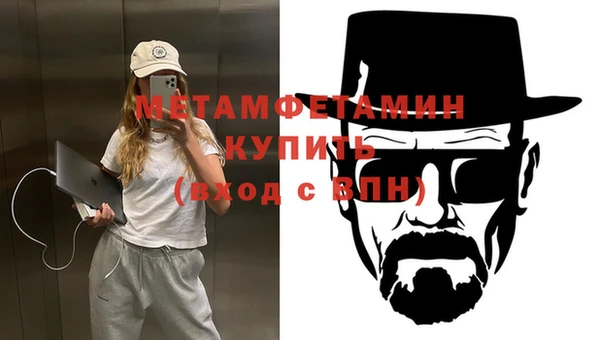 марихуана Краснослободск