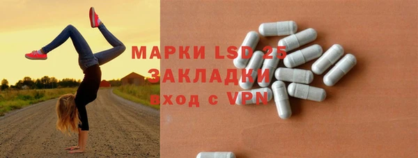 кристаллы Лабытнанги