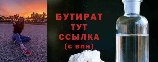 кристаллы Лабытнанги