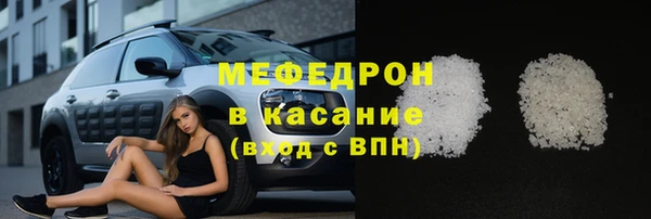 таблы Павловск