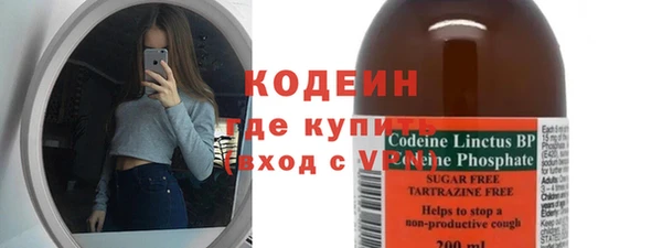 бутират Ладушкин