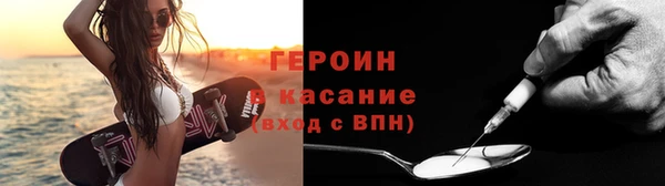 кристаллы Лабытнанги