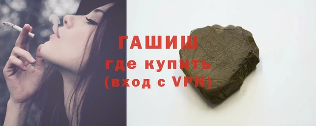 кристаллы Лабытнанги