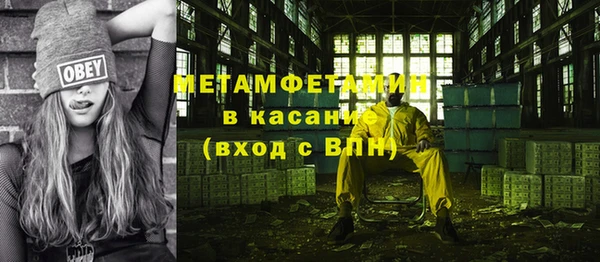 герыч Кулебаки