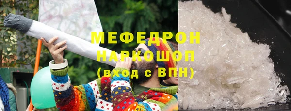 метамфетамин Липки