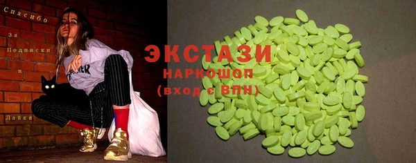 альфа пвп VHQ Лихославль
