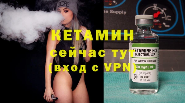 кристаллы Лабытнанги