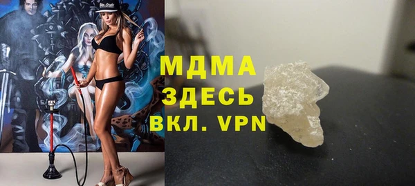 кристаллы Лабытнанги