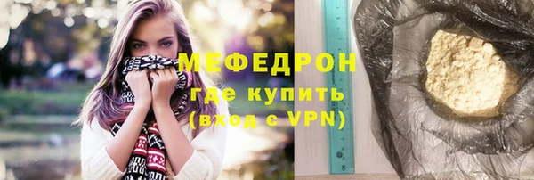 амф Кукмор