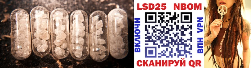 LSD-25 экстази ecstasy  ссылка на мегу ссылки  Удачный 
