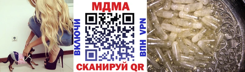 как найти закладки  Удачный  МДМА молли 