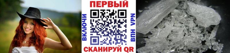 МЕТАМФЕТАМИН Декстрометамфетамин 99.9%  дарнет шоп  Удачный 