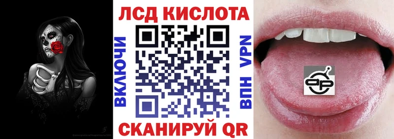 что такое Удачный Марки N-bome 1500мкг